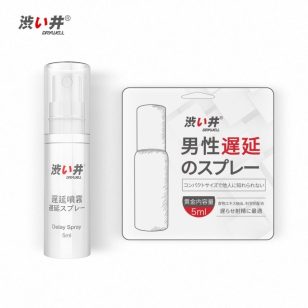 Drywell desensitizer 5ml